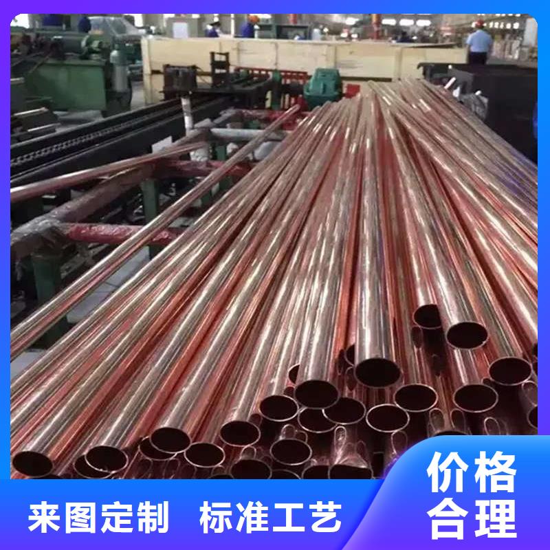 紫铜管严格把控每一处细节