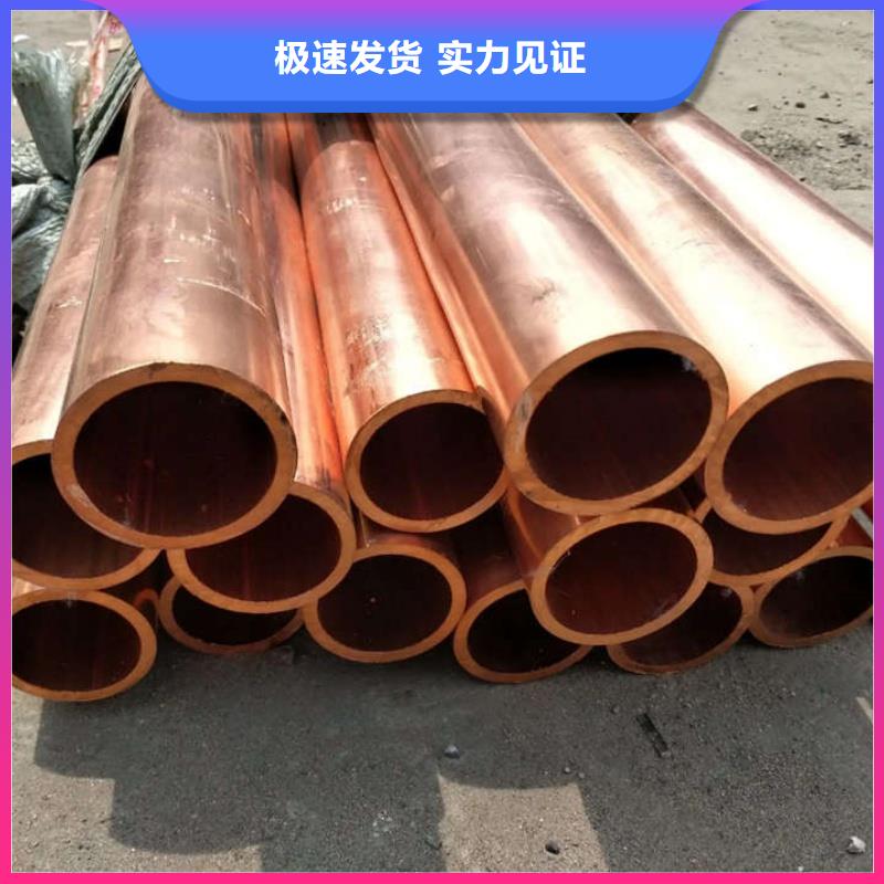 硬态紫铜管【修饰词
