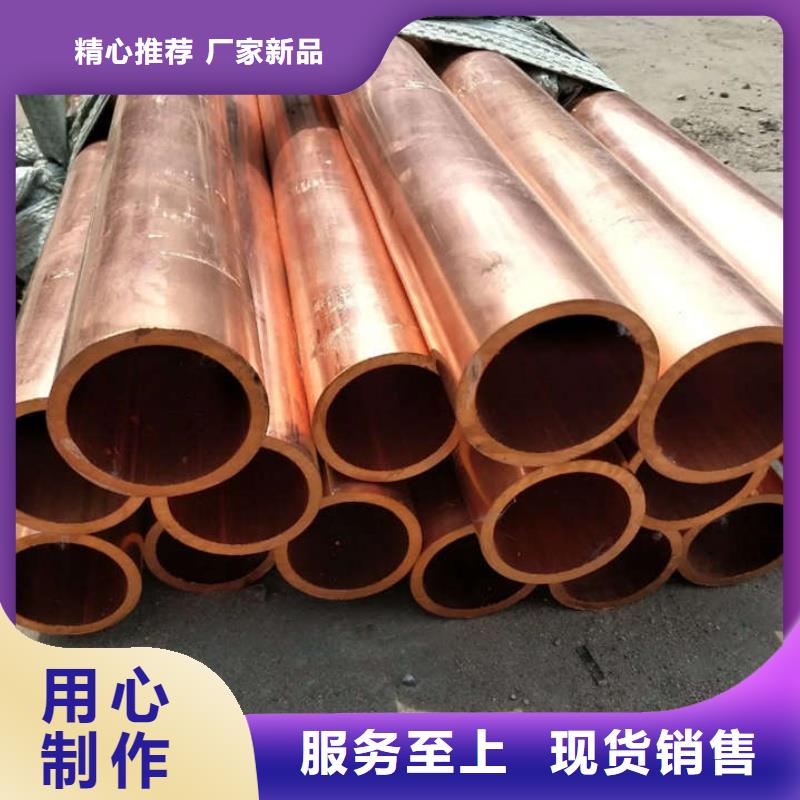 紫铜管一站式采购方便省心