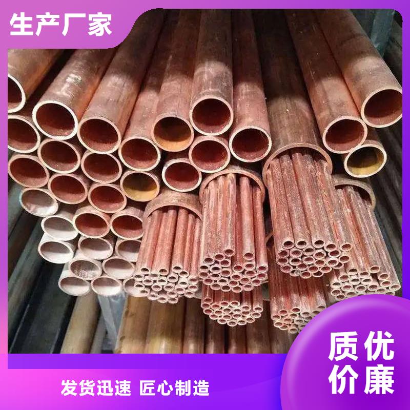 薄壁紫铜管【修饰词