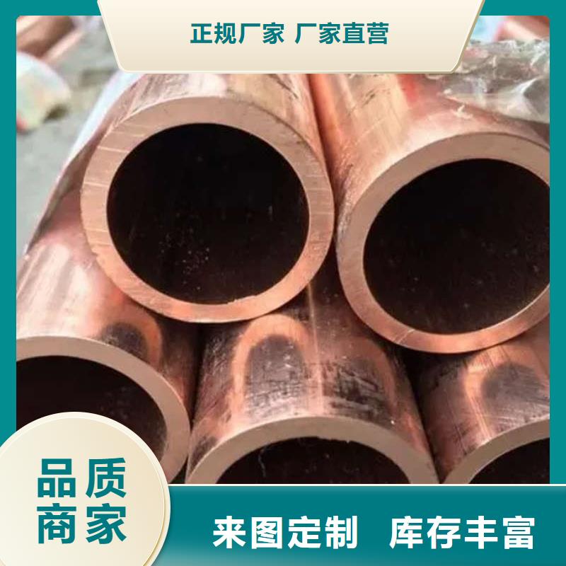 包塑紫铜管【修饰词