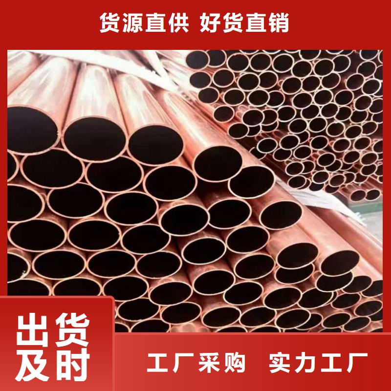 紫铜管盘管【修饰词