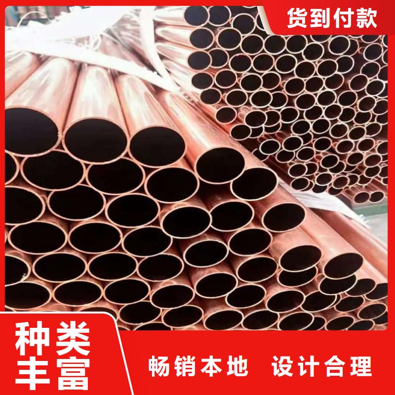 紫铜管客户满意度高