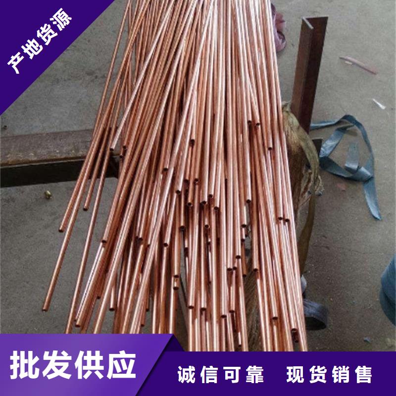 空调紫铜管【修饰词