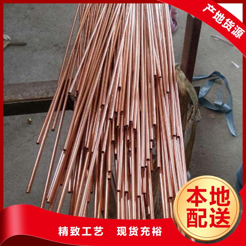 薄壁紫铜管【修饰词