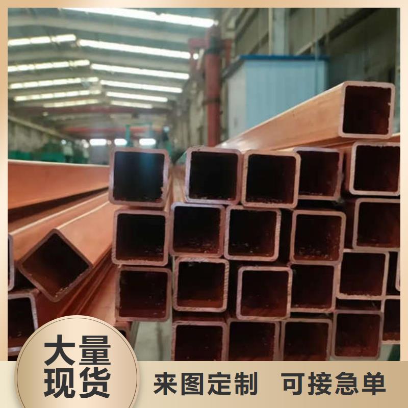 空调紫铜管【修饰词