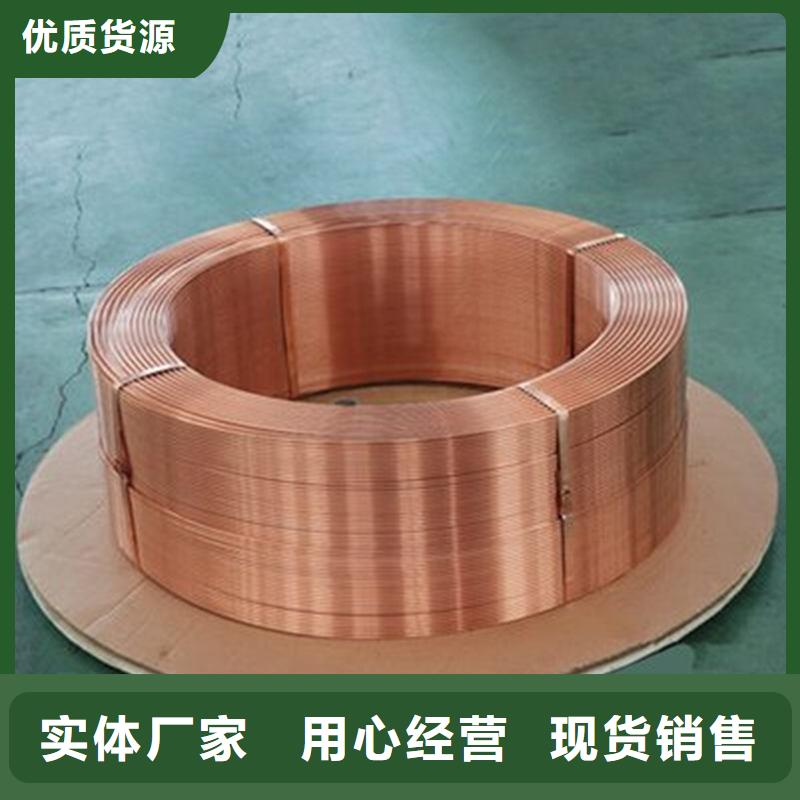 紫铜管盘管【修饰词
