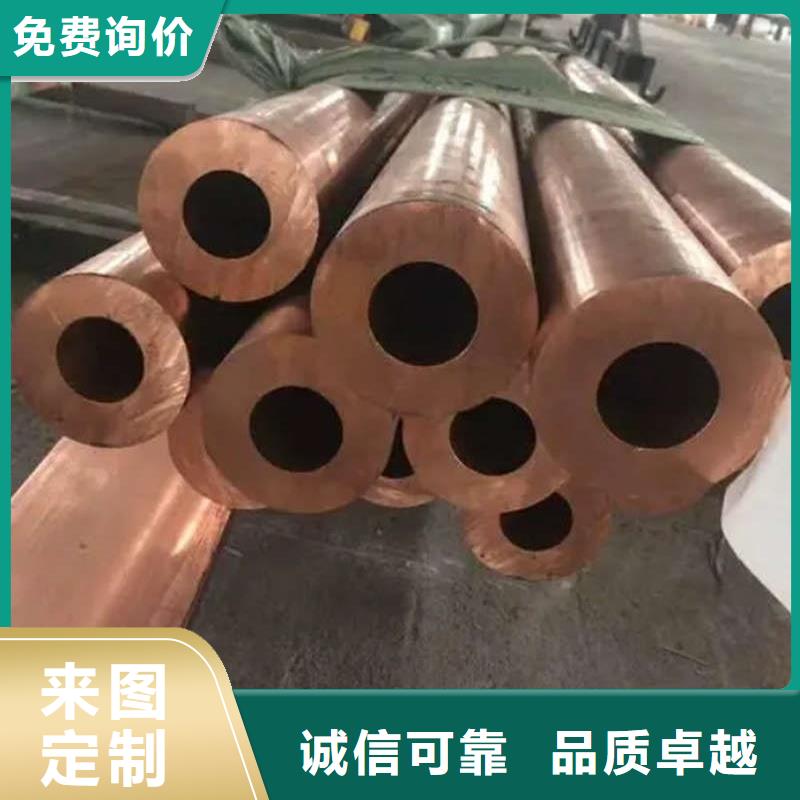 紫铜管支持货到付清