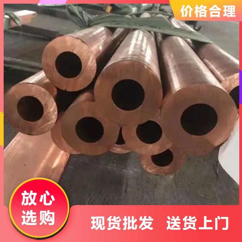 屯昌县包塑紫铜管【修饰词