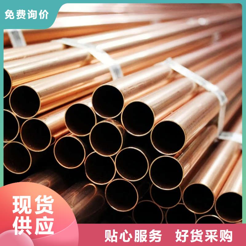 TP2紫铜管【修饰词
