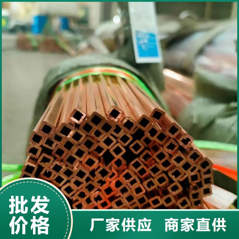 包塑紫铜管【修饰词