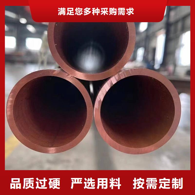 薄壁紫铜管【修饰词