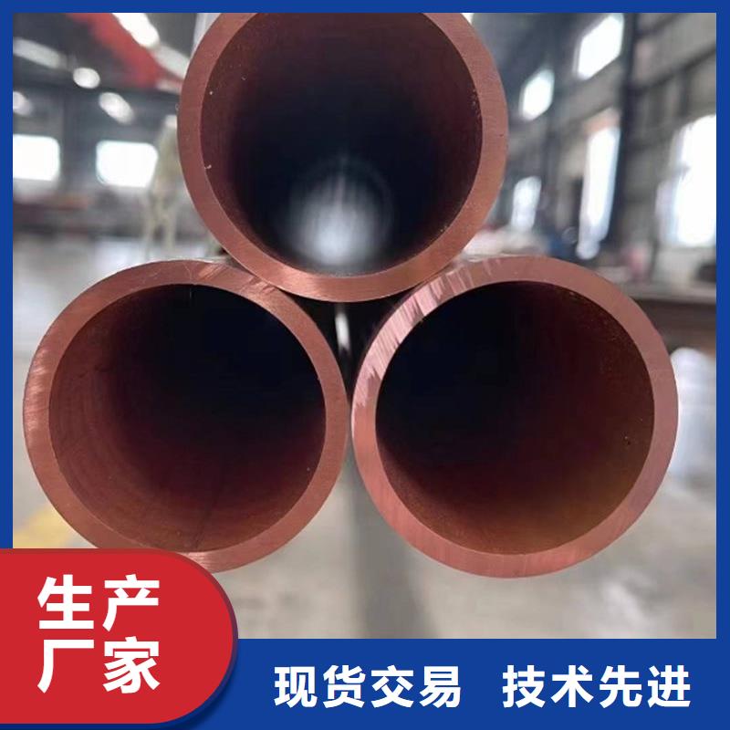 包塑紫铜管【修饰词