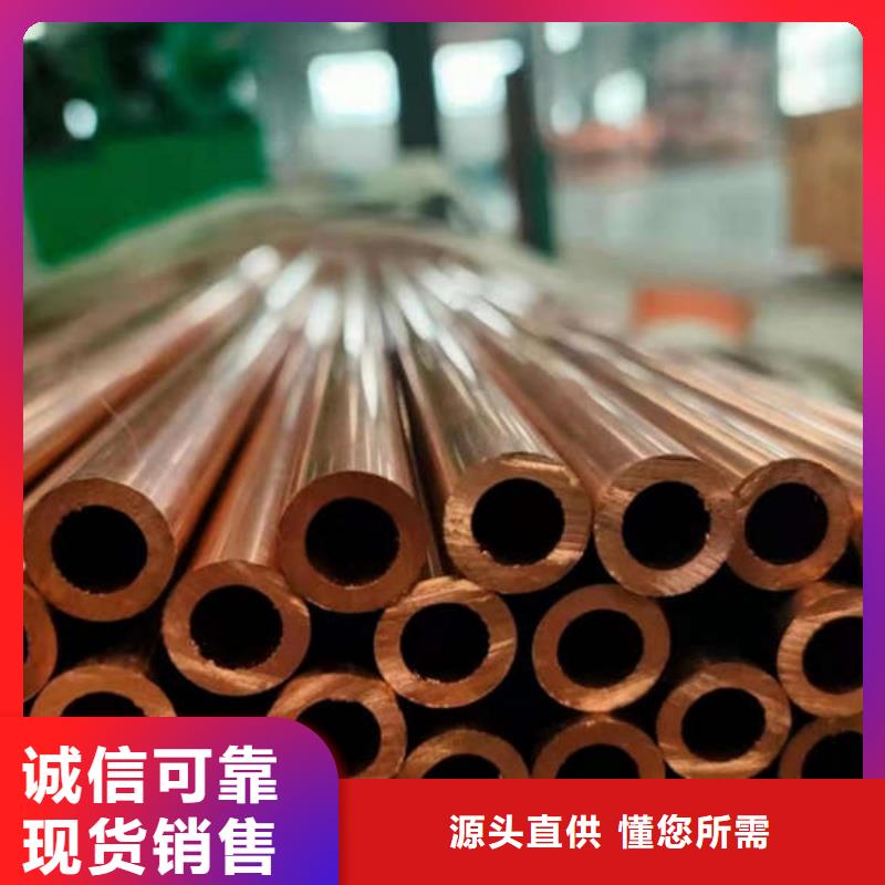 包塑紫铜管【修饰词
