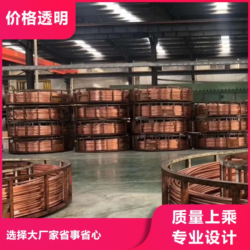 空调紫铜管【修饰词