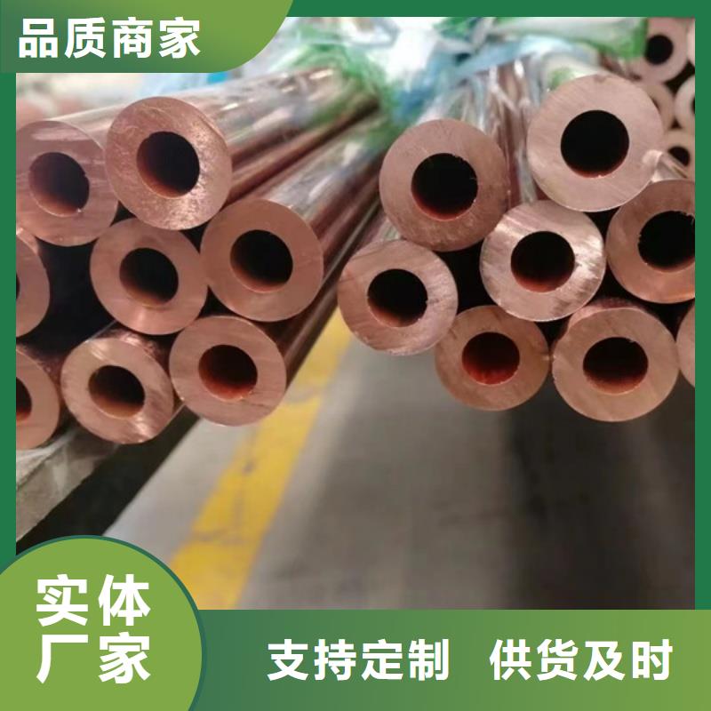 包塑紫铜管【修饰词