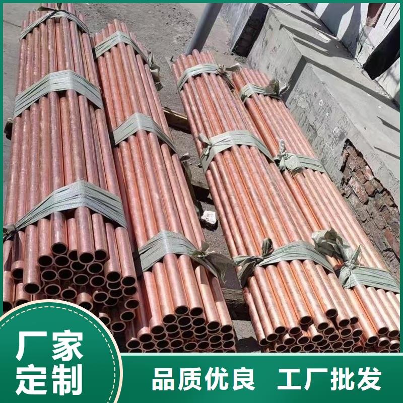 包塑紫铜管【修饰词