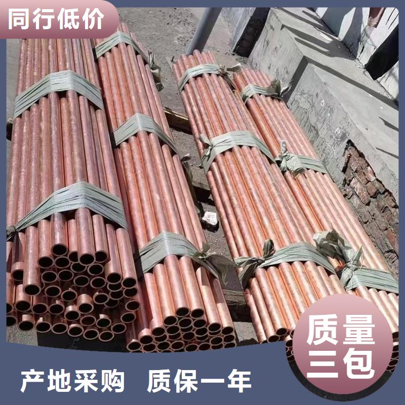 紫铜管选择我们没错