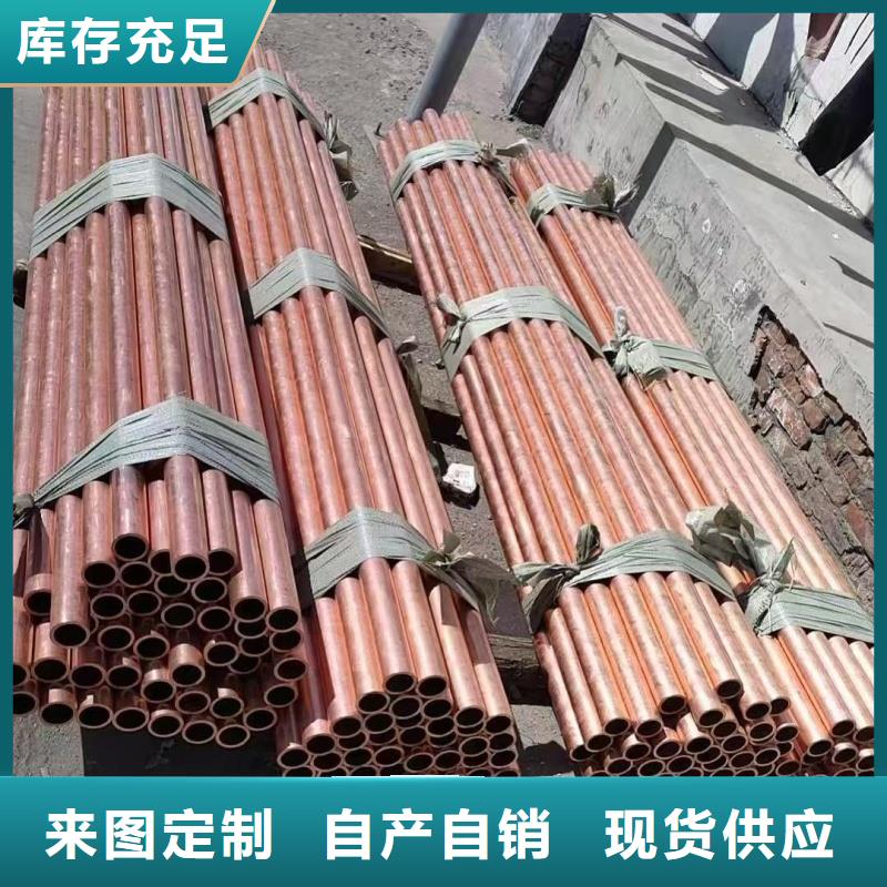 TP2紫铜管【修饰词