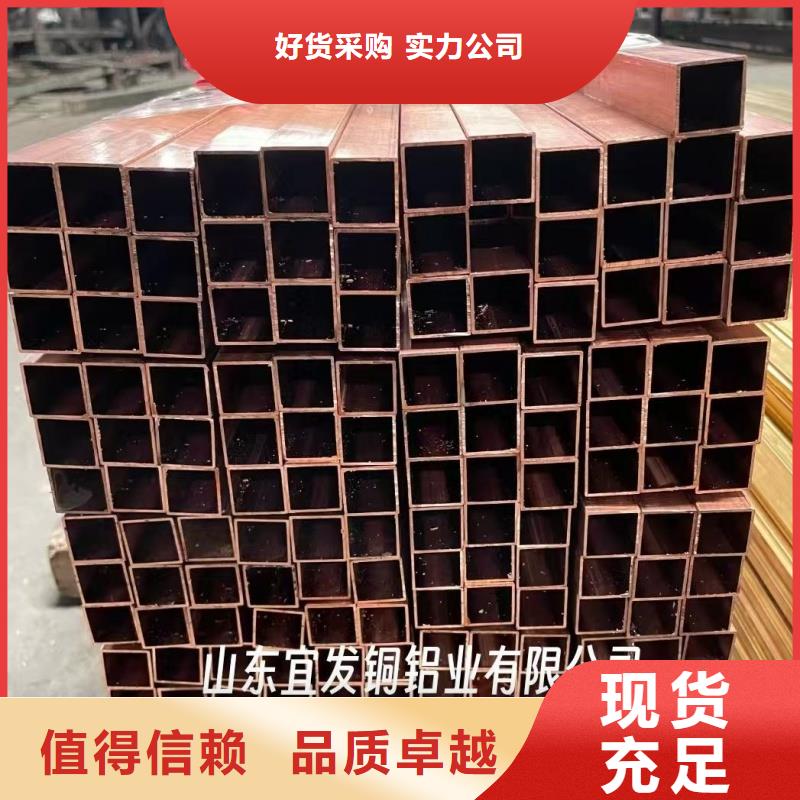 包塑紫铜管【修饰词