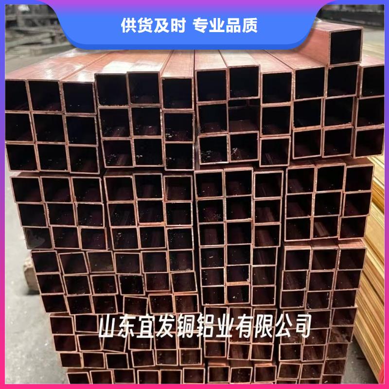 TP2紫铜管【修饰词