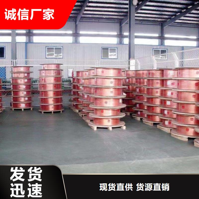 紫铜管库存量大