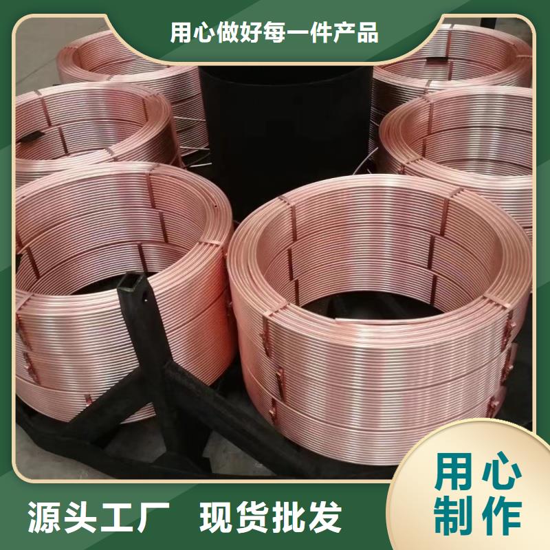 空调紫铜管【修饰词