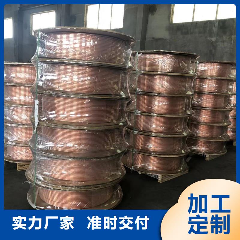 包塑紫铜管【修饰词