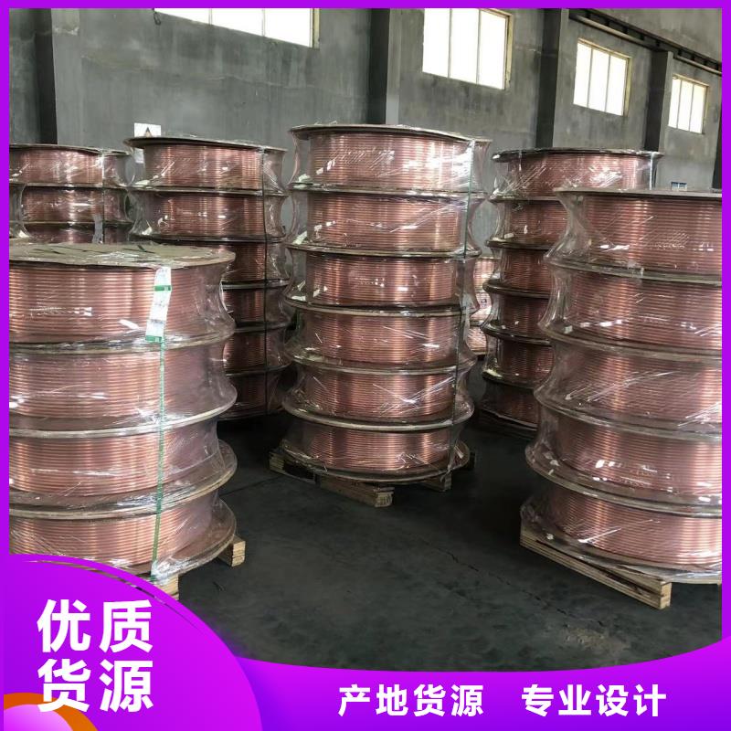 制冷紫铜管【修饰词