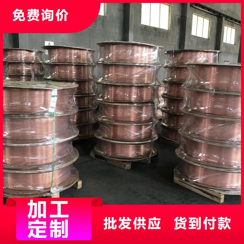 厚壁紫铜管【修饰词
