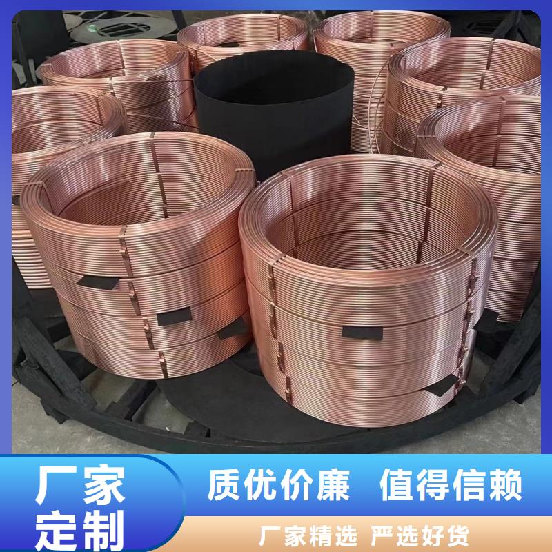 紫铜管支持货到付清