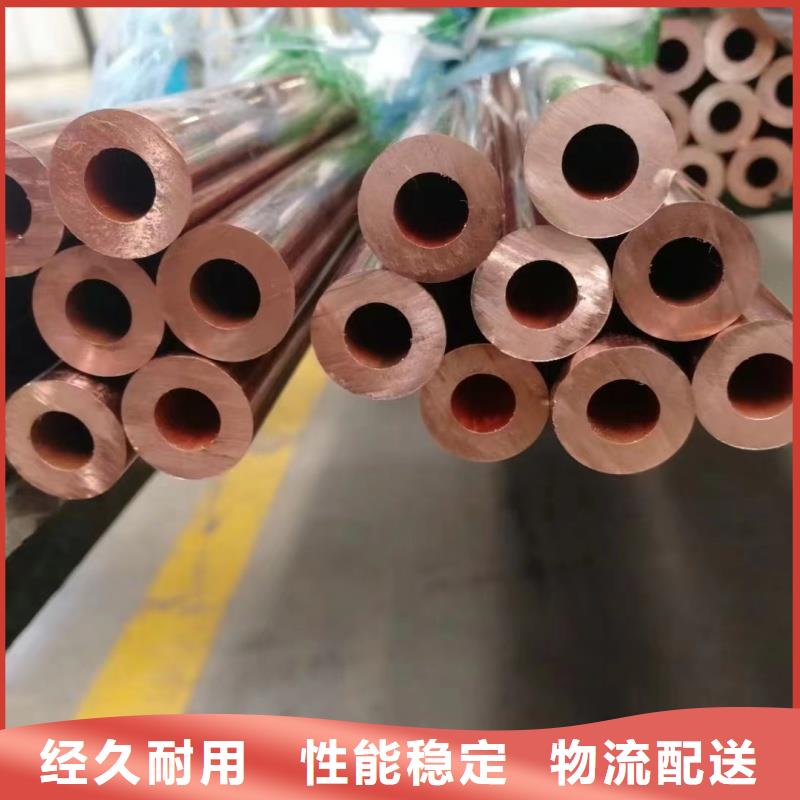厚壁紫铜管【修饰词