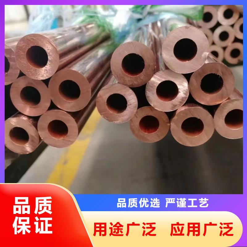 薄壁紫铜管【修饰词