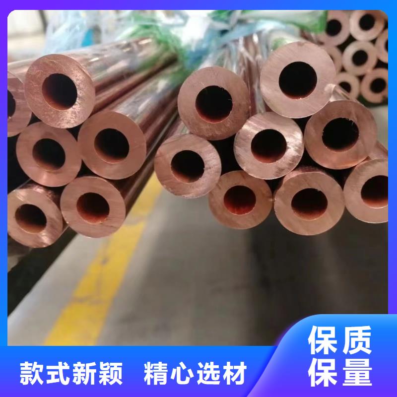 TP2紫铜管【修饰词