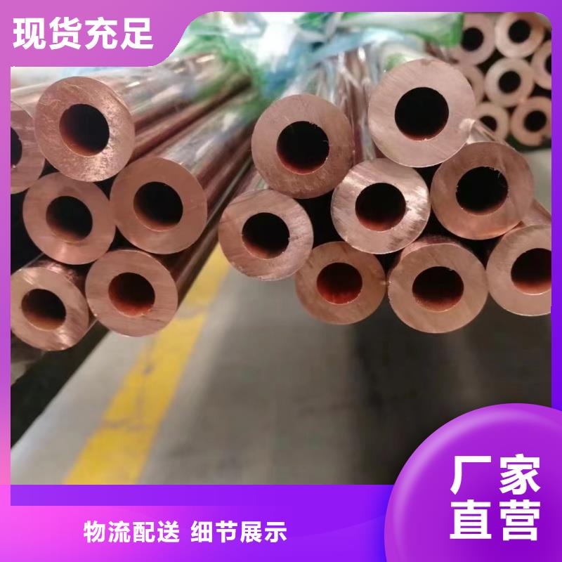 紫铜管盘管【修饰词