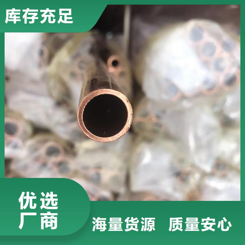 薄壁紫铜管【修饰词