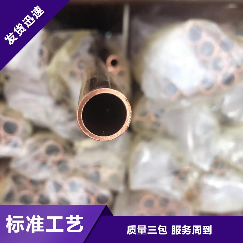 紫铜管盘管【修饰词