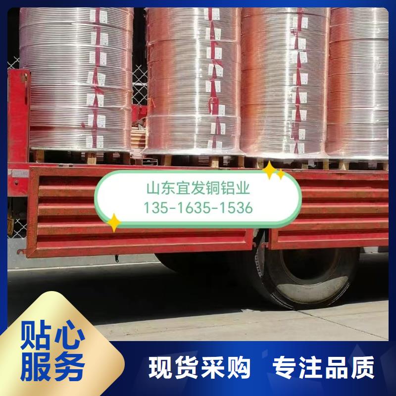 紫铜管盘管【修饰词