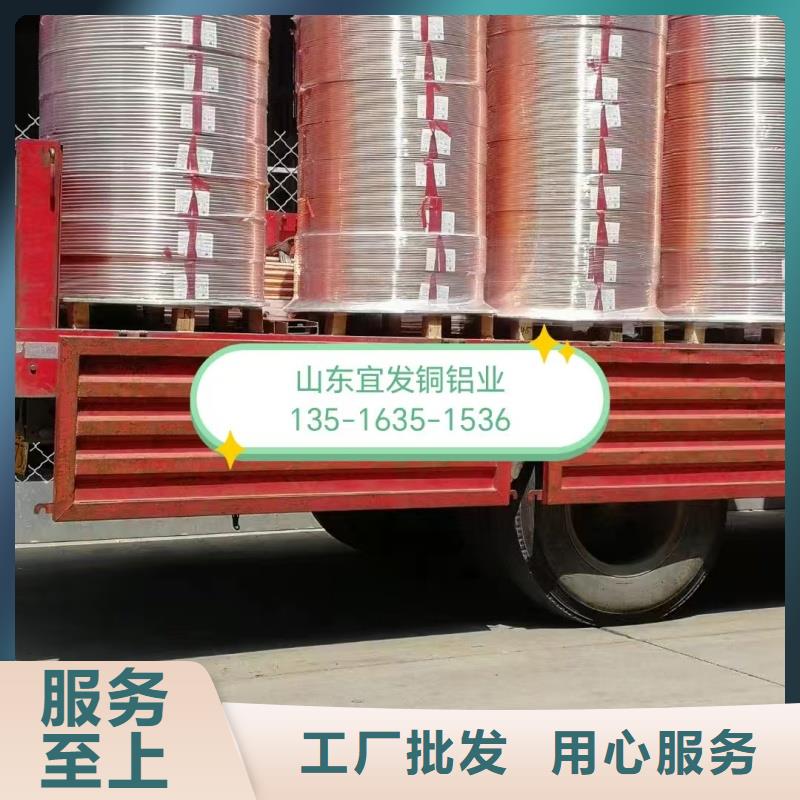 t2毛细紫铜管【修饰词