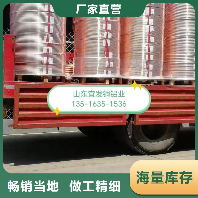 空调紫铜管【修饰词