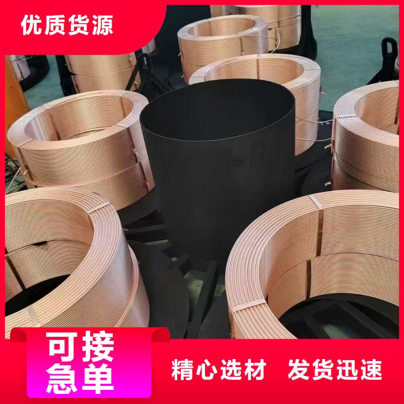 紫铜管一站式采购方便省心