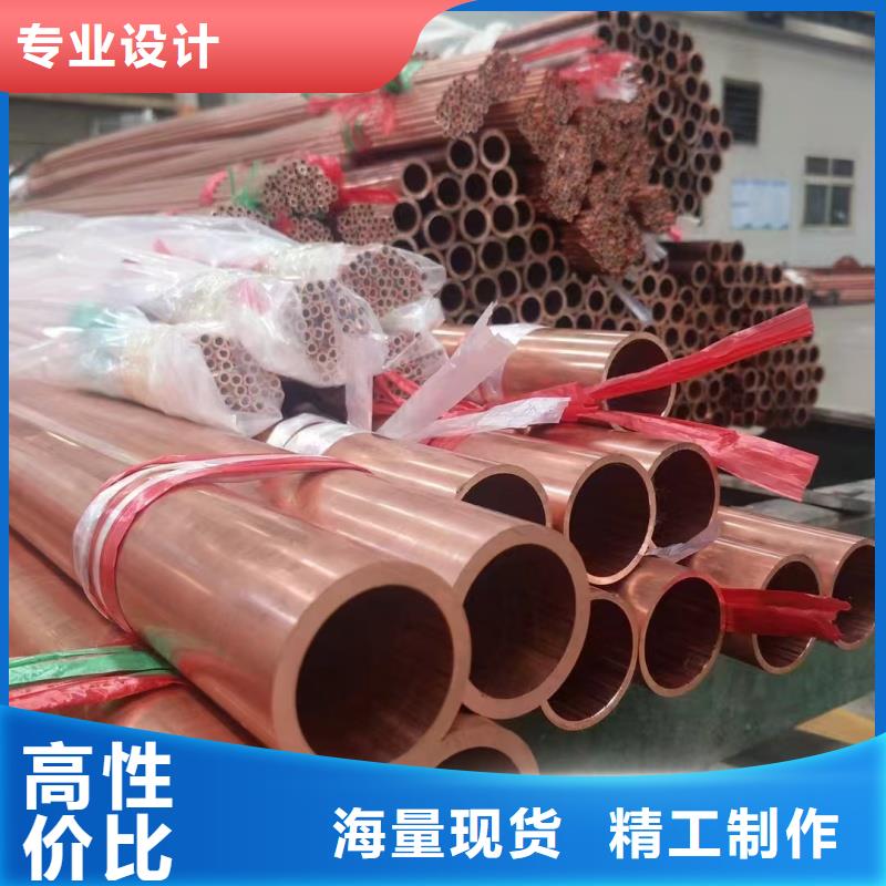 空调紫铜管【修饰词