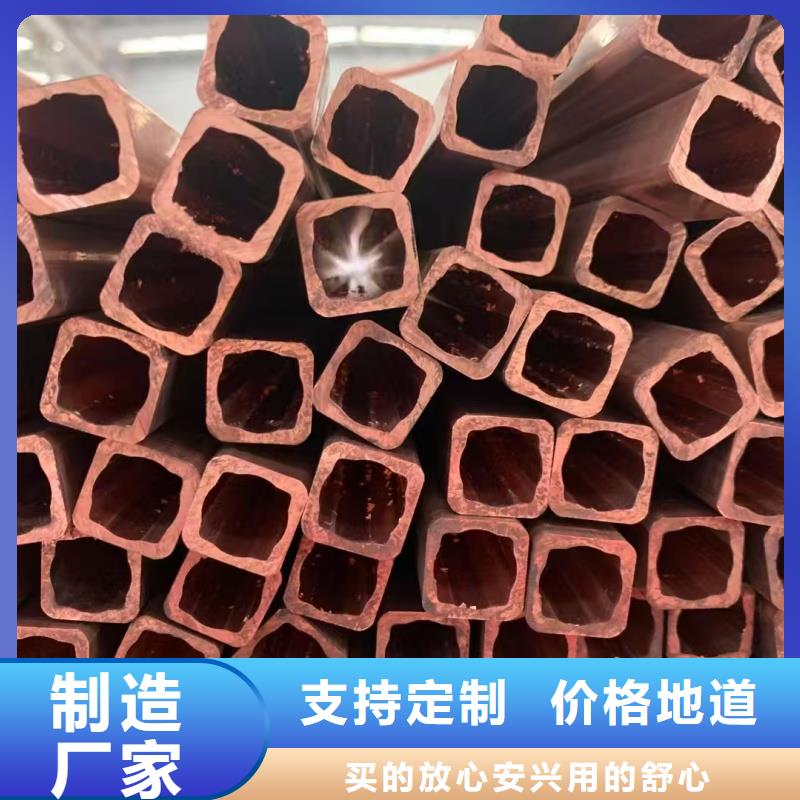 紫铜管保障产品质量