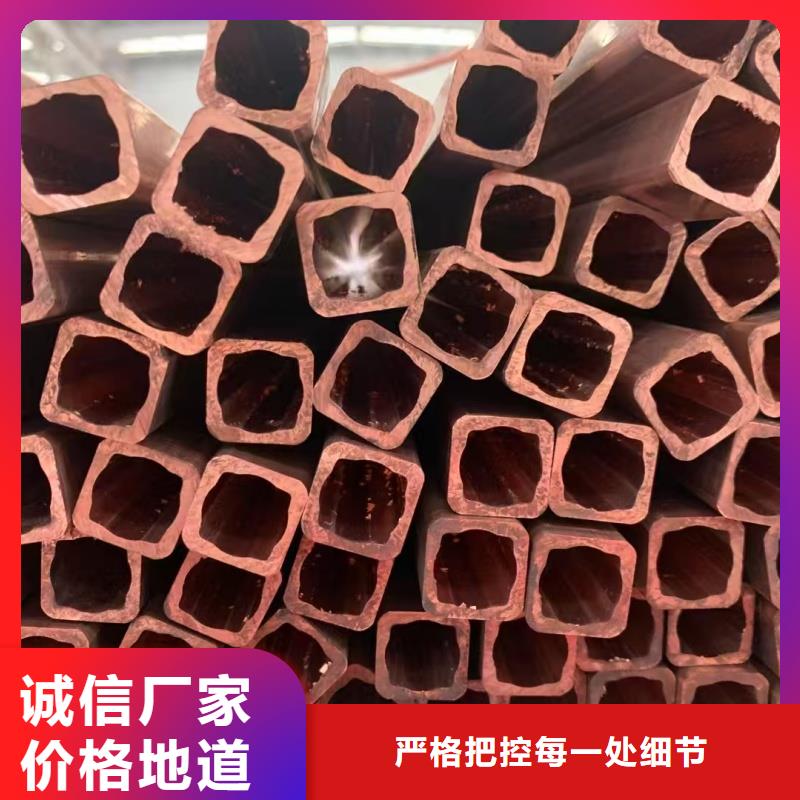 小口径紫铜管【修饰词