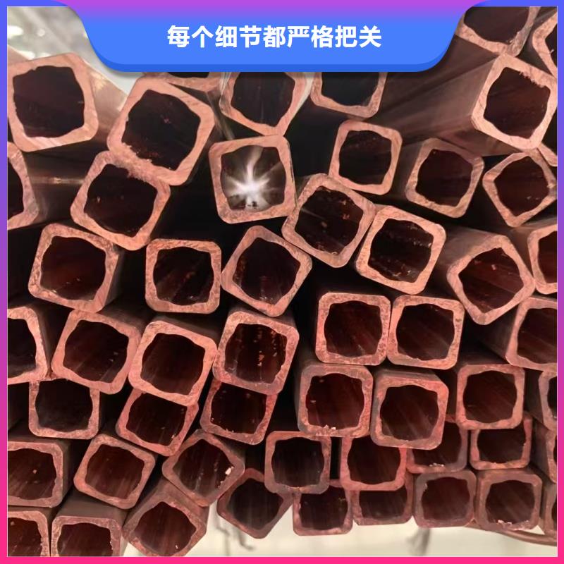 硬态紫铜管【修饰词