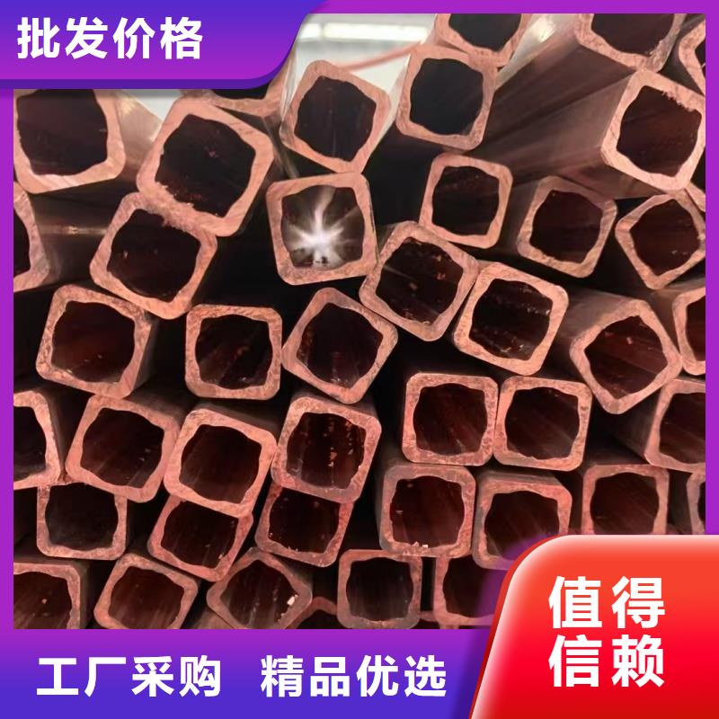 硬态紫铜管【修饰词