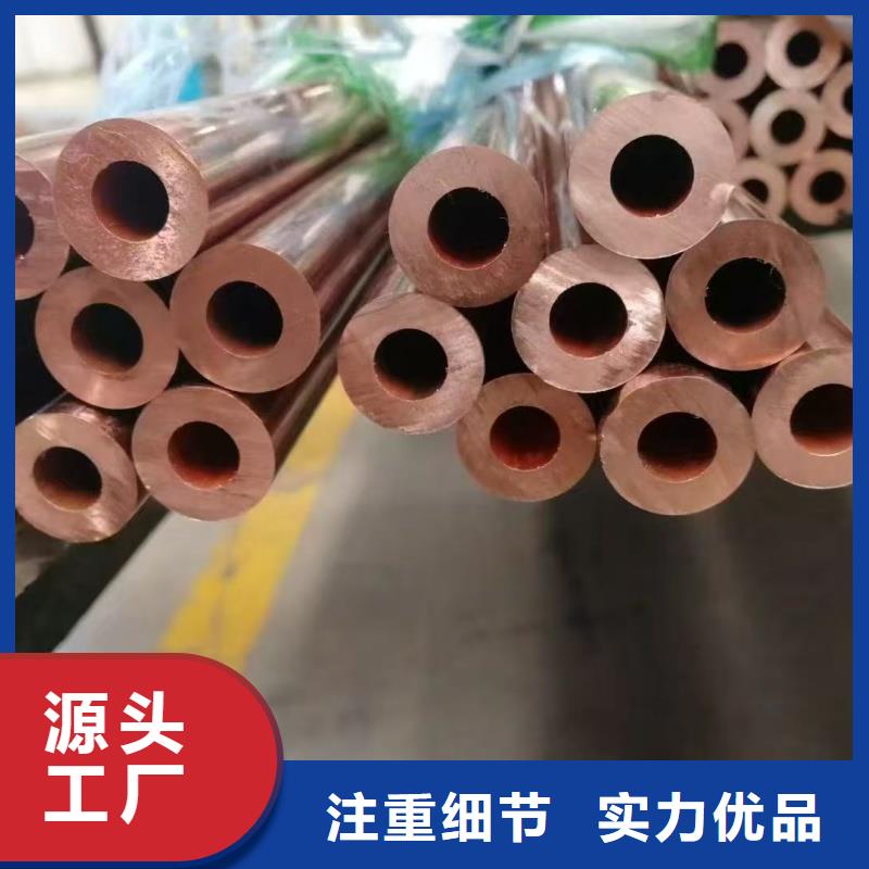 薄壁紫铜管【修饰词