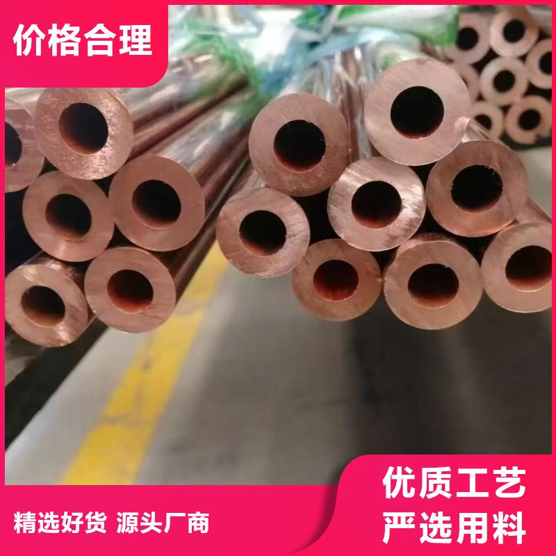 硬态紫铜管【修饰词