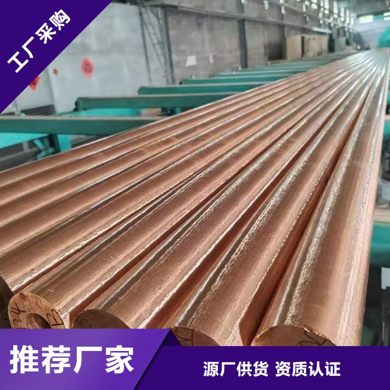 屯昌县包塑紫铜管【修饰词