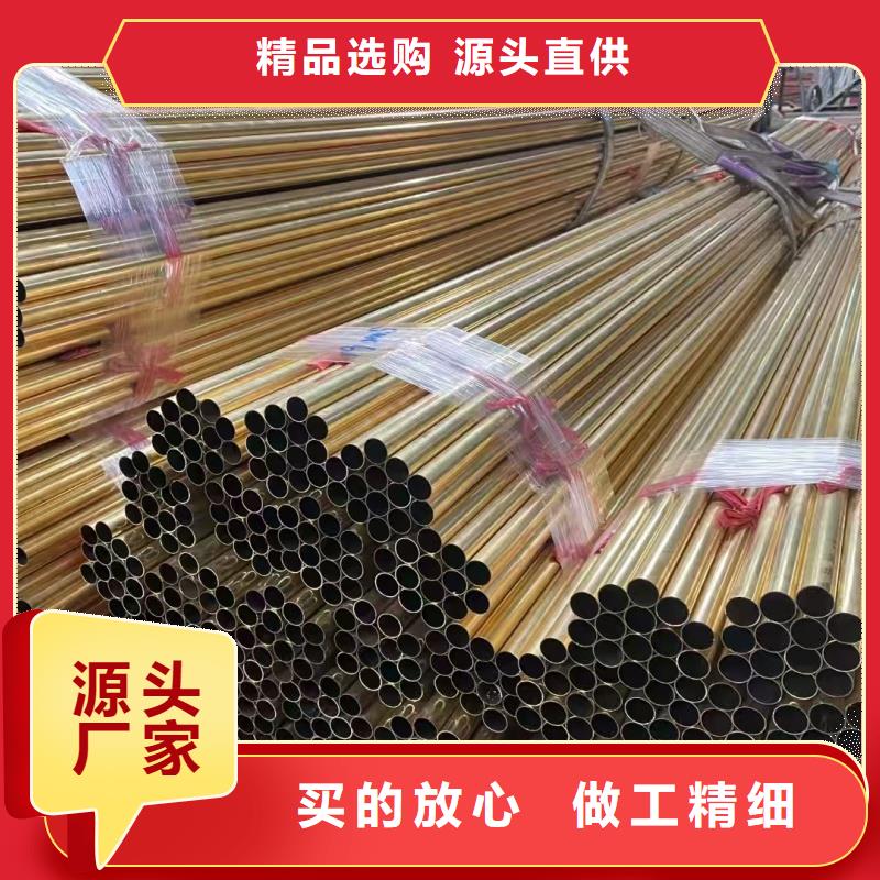 紫铜管今日价格